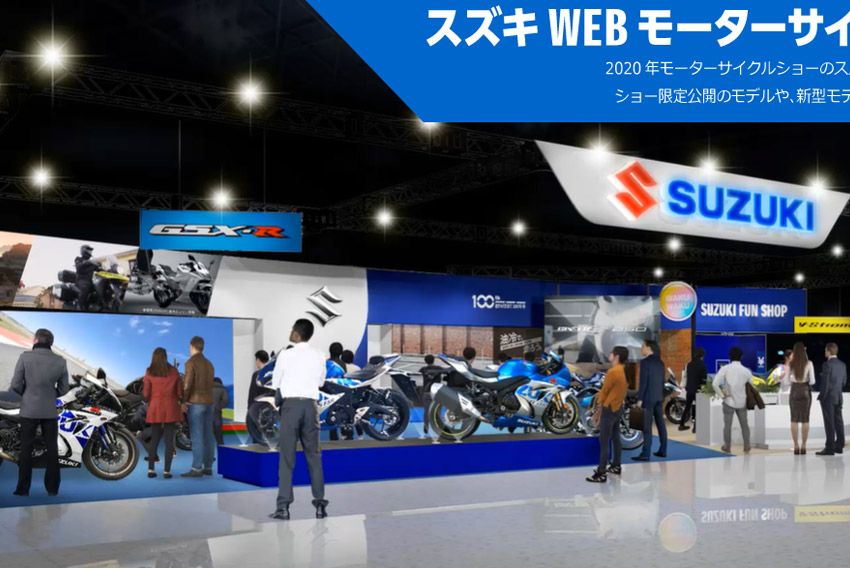Suzuki virtual