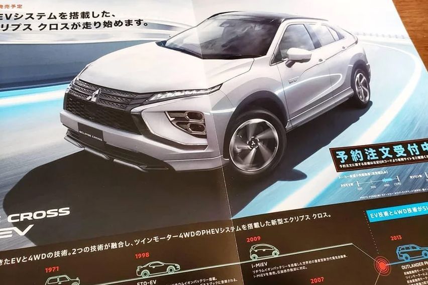 2021 Mitsubishi Eclipse Cross brochure leaked