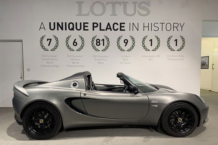 Lotus Elise 20th Anniversary