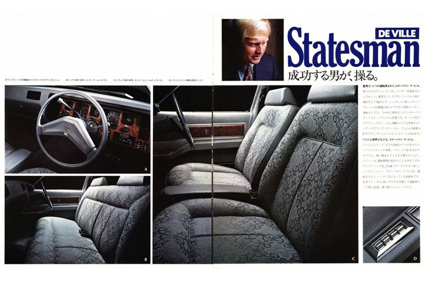 Isuzu Statemant De Ville