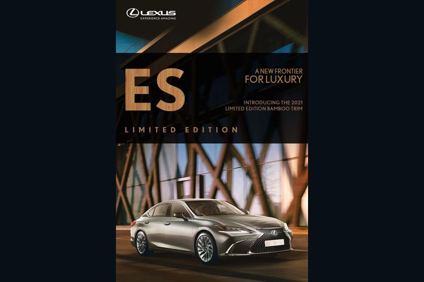 Lexus ES Limited Edition