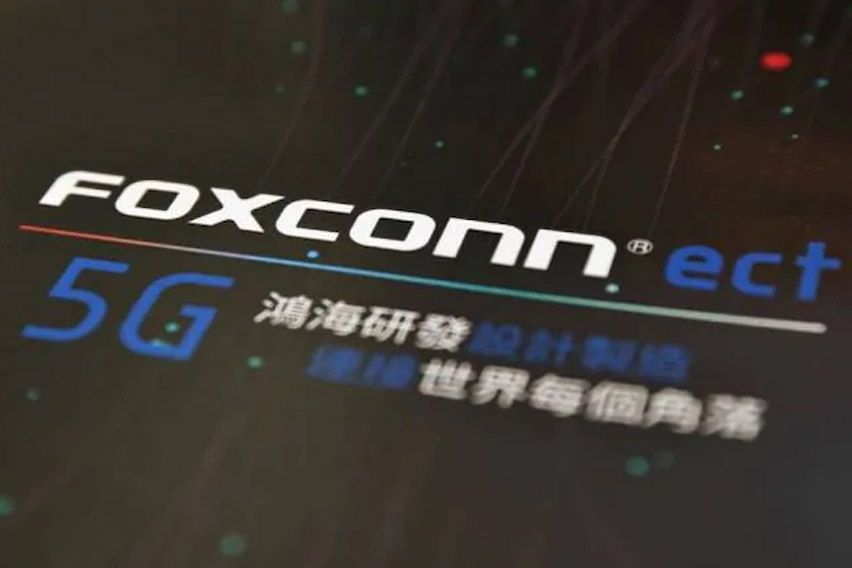 Geely and Foxconn JV details