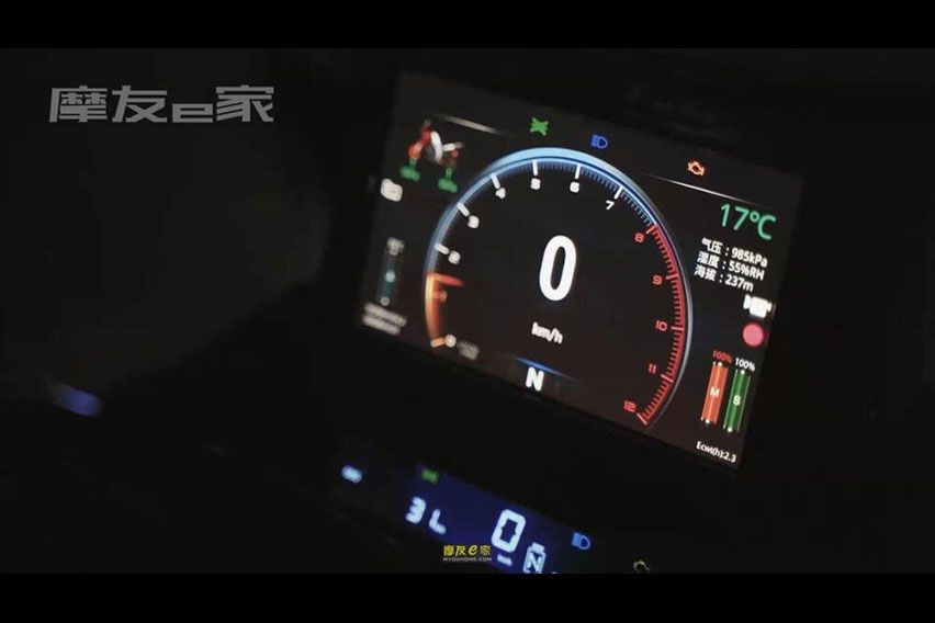 Hengjian Dahaidao 500 GS-ADV