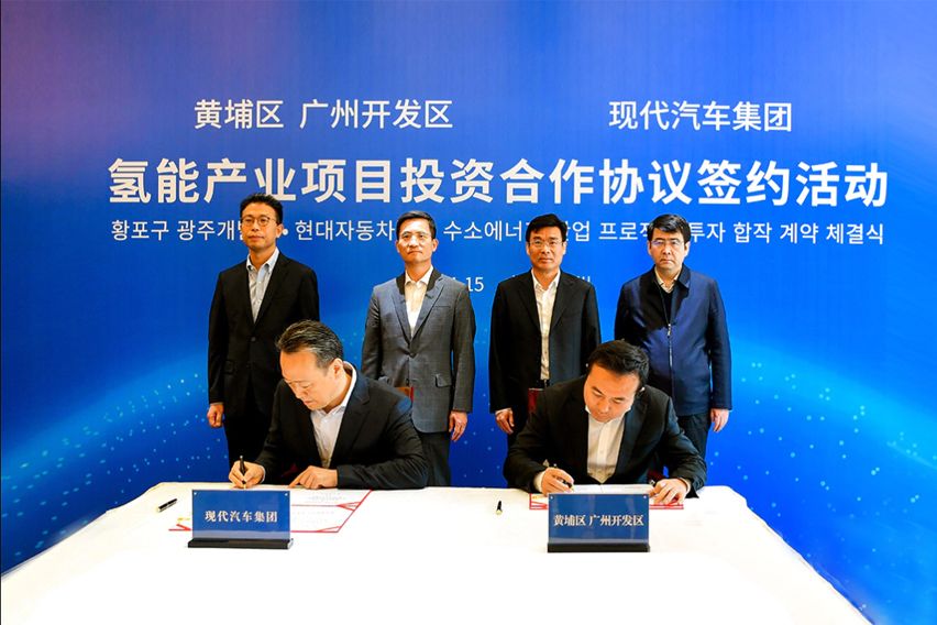 HTWO Guangzhou details