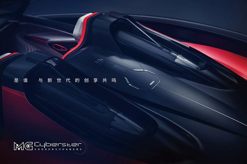 MG Cyberster 