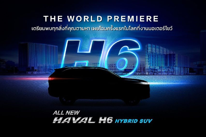 Haval H6 Hybrid 