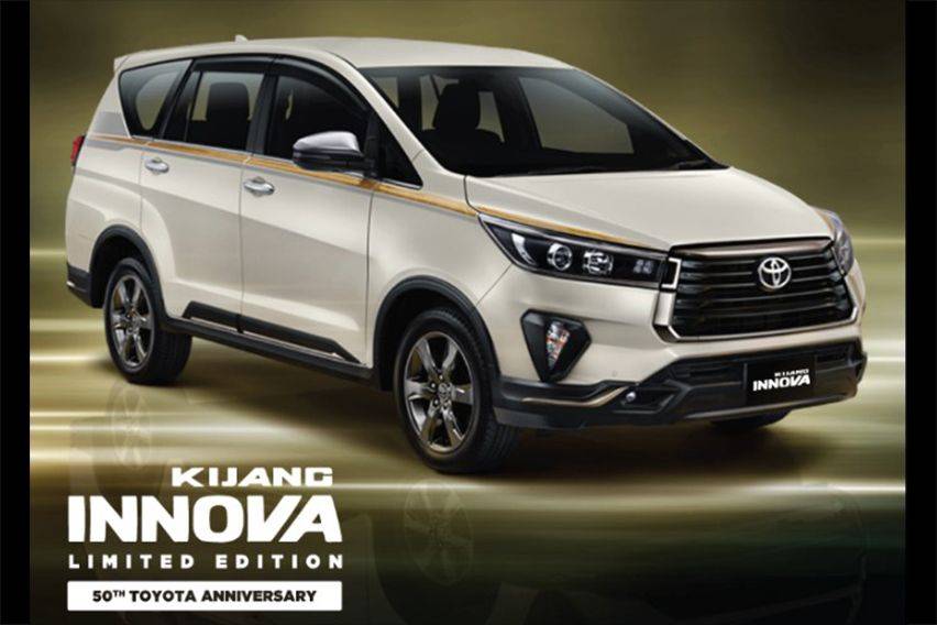 Perbedaan dan Persamaan Kijang Innova 50th Toyota Anniversary dengan Model Reguler