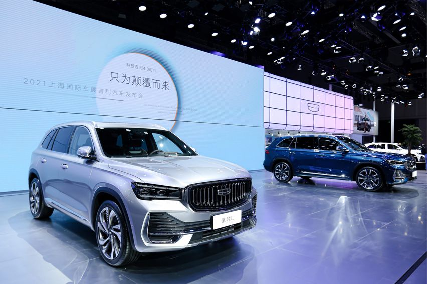 Geely Xingyue L front