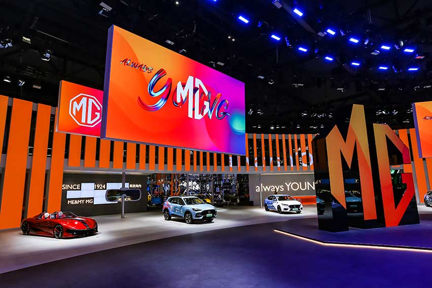 MG Booth at 2021 Shanghai Motor Show