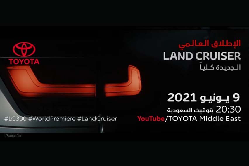 Next-gen Toyota Land Cruiser debut date confirmed