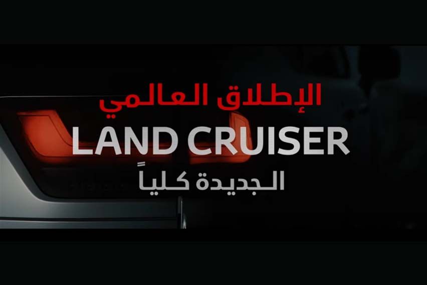 Next-gen Toyota Land Cruiser 