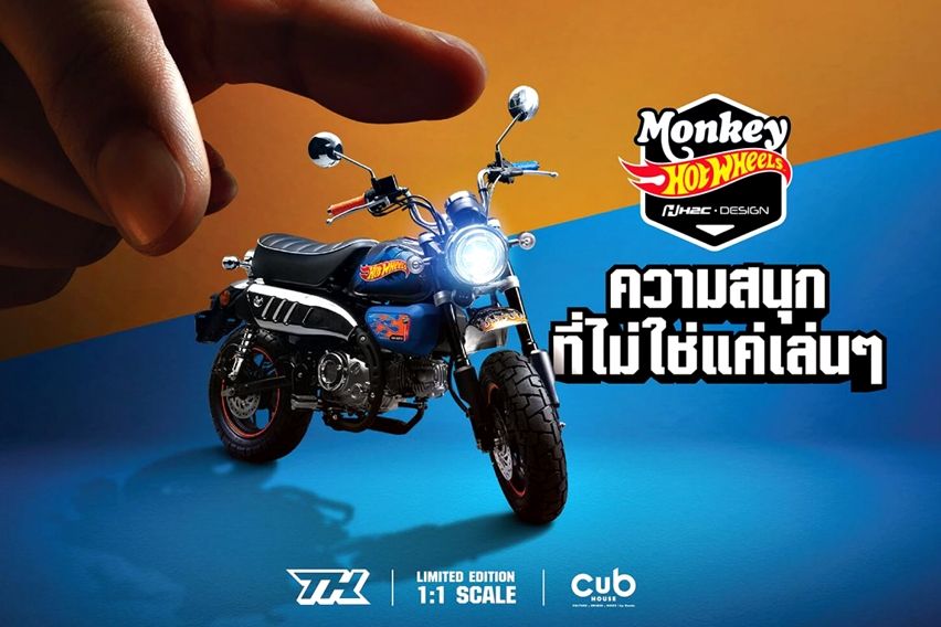 Honda Monkey x Hot Wheels