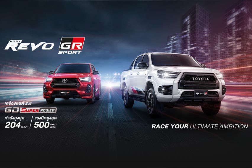 Toyota Hilux GR Sport