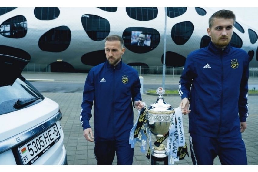 FC BATE Borisov with Geely Coolray