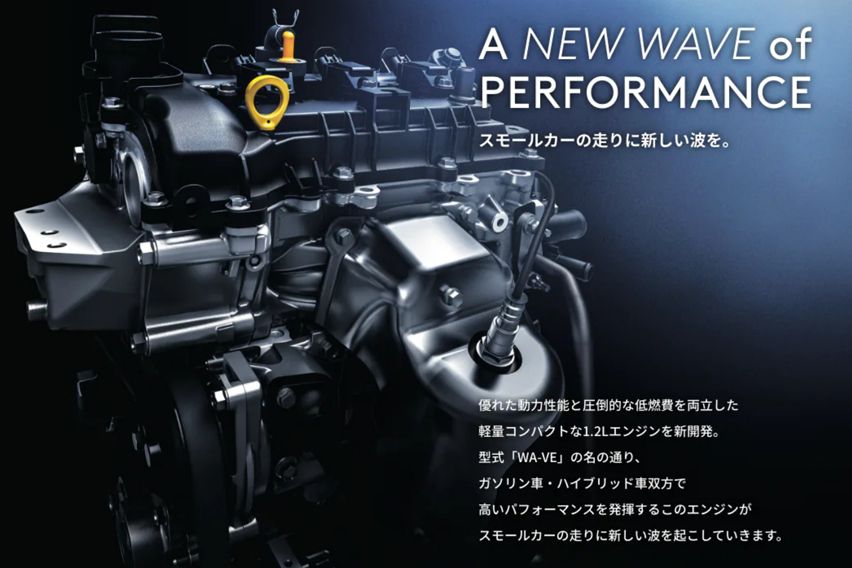 Daihatsu Rocky e-Smart Hybrid Engine