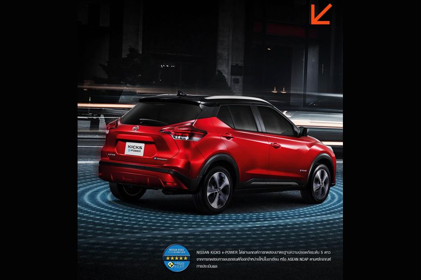 2022 Nissan Kicks E-POWER safety