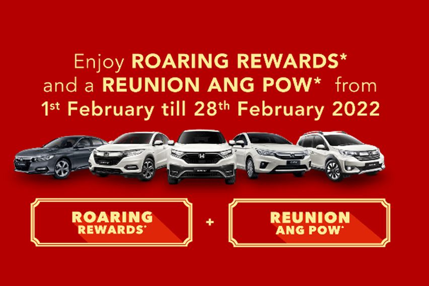 HOnda Roaring Rewards