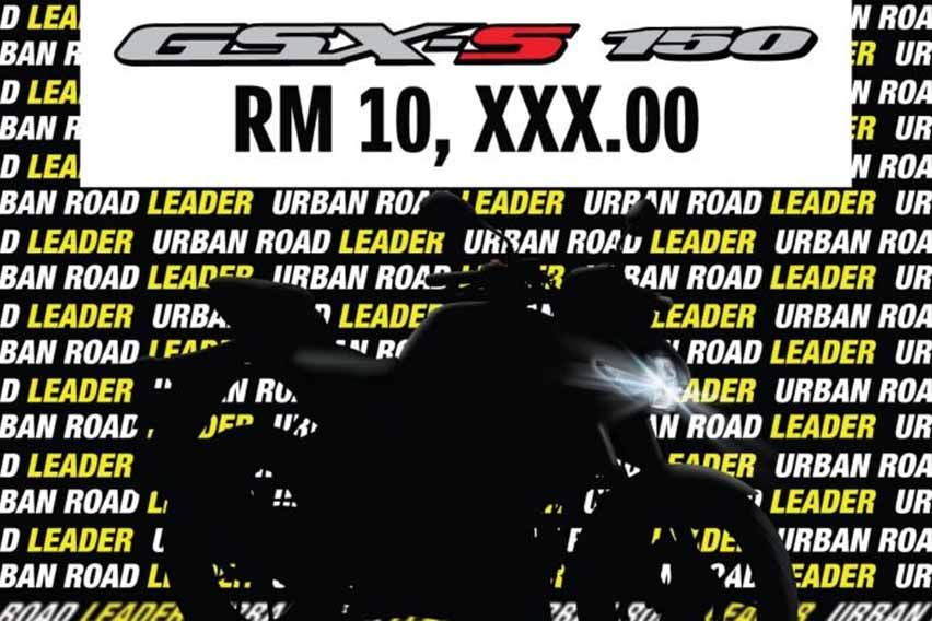 Suzuki GSX-S150 PRICE