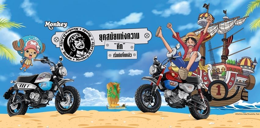 Honda Monkey x One Piece
