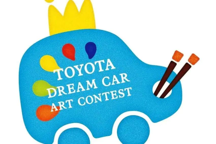 Toyota Dream Car Art Contest 
