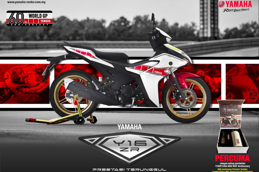 2022 Yamaha Y16ZR World GP 60th Anniversary edition