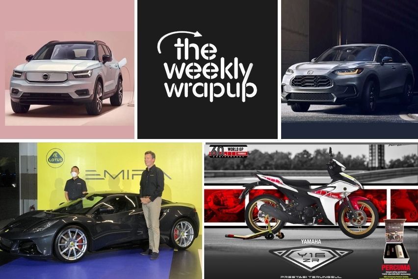 Top auto news of the week: Lotus Emira, Yamaha Y16ZR World GP 60th Anniversary Edition launched, and more