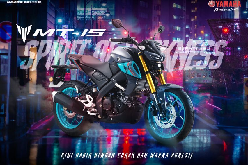 2022 Yamaha MT-15 arrives in a new colour & design, price upgraded