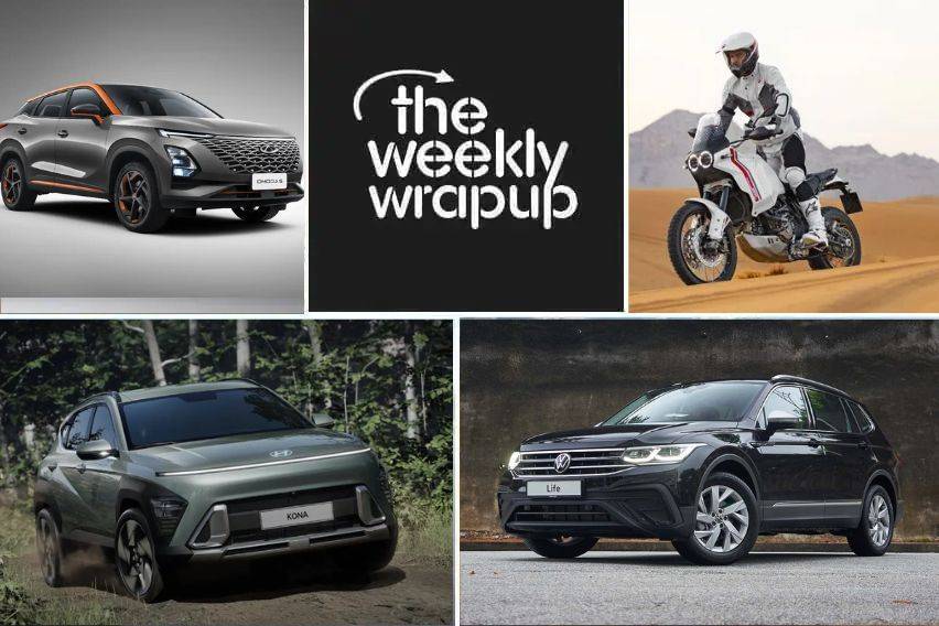 Top auto news of the week: Chery Omoda 5, Tiggo 8 Pro Q2 2023 launch confirmed. Ducati DesertX arrived, and more