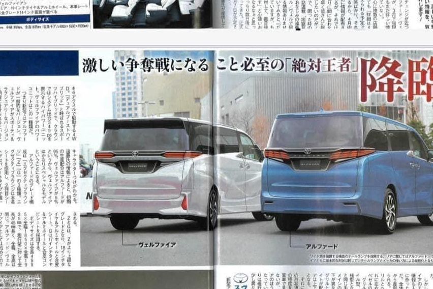 2023 Alphard and Vellfire render images