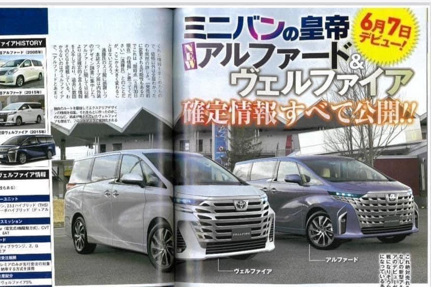 2023 Toyota Alphard and Vellfire rendered for good; have a look at the luxurious MPV 