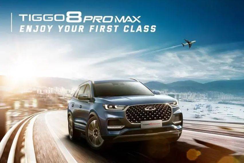 Chery Tiggo 8 Pro Max: What to expect? Chery Tiggo 8 Pro Max: What to expect?