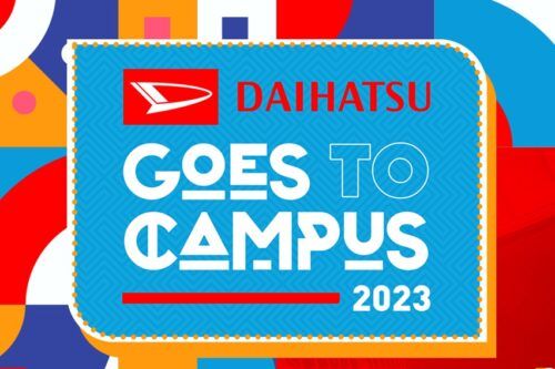 Daihatsu Goes to Campus 2023 Akan Menyambangi Tiga Perguruan Tinggi Terkemuka di Indonesia