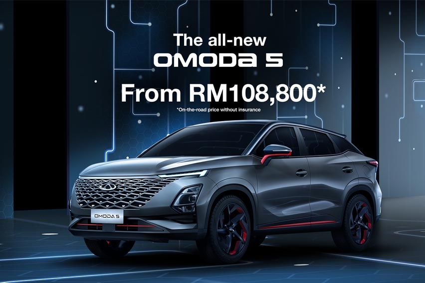 Chery Omoda 5
