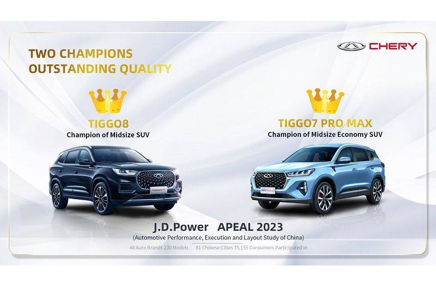 Chery gets JD Power China accolades for Tiggo 7, 8