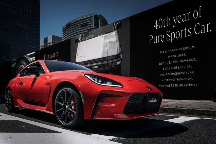 Toyota AE86 40th Anniversary edition