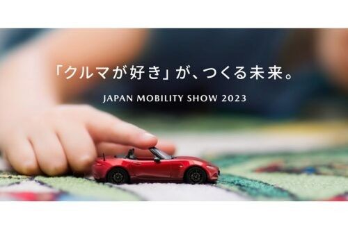 Mazda to showcase MX-5 models at Japan Mobility Show