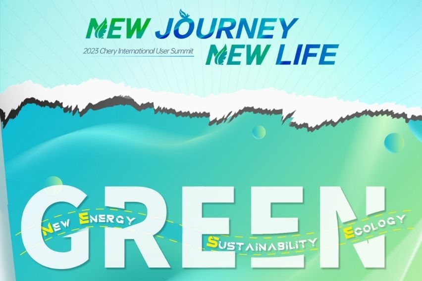 Chery International Ecology User Summit 2023