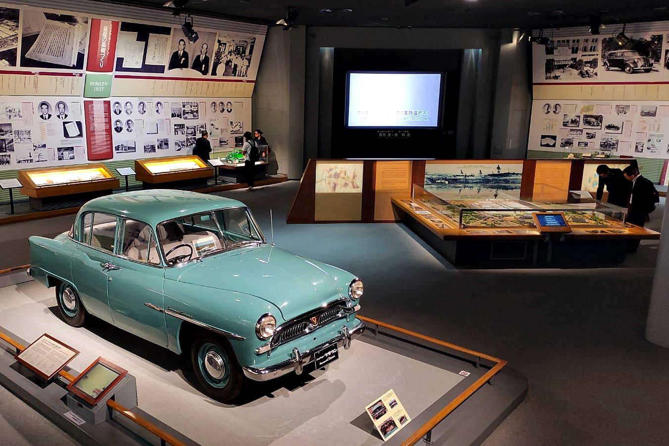 Toyota Kuragaike Commemorative Hall