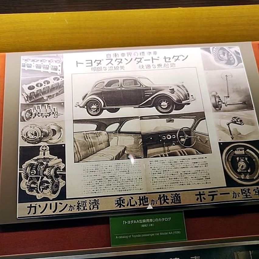 Toyoda Model AA
