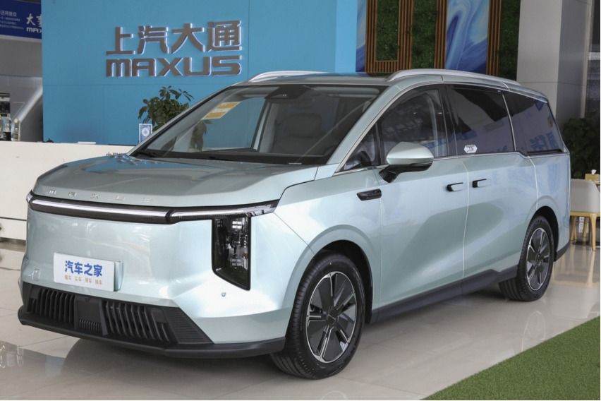 MPV Listrik Maxus Mifa 7 Siap Meluncur di Guangzhou Auto Show