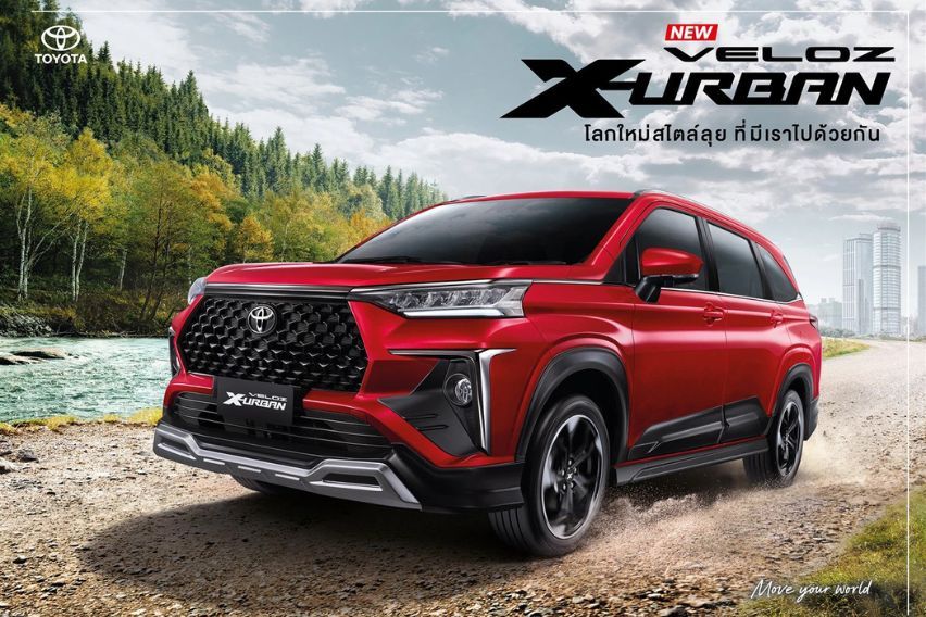 Toyota Veloz X-Urban