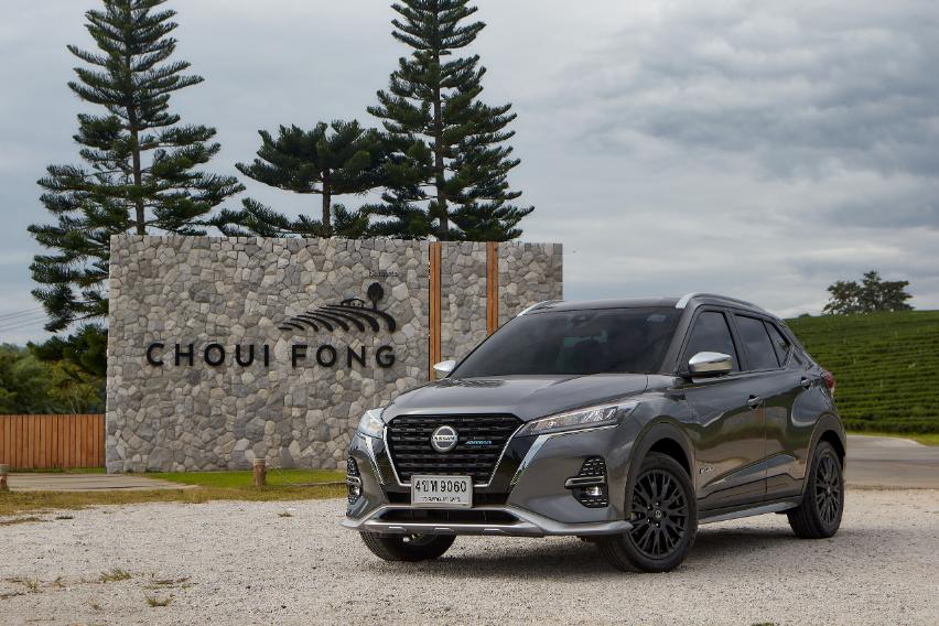 Nissan Kicks e-power