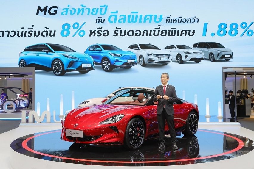 MG Cyberster in Thailand