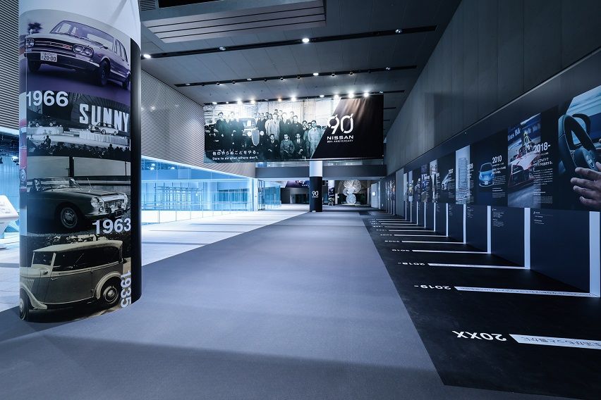 Nissan 90th Anniversary Exhibit 1