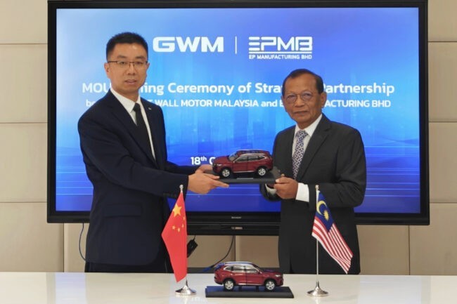 GWM & EPMB agreement