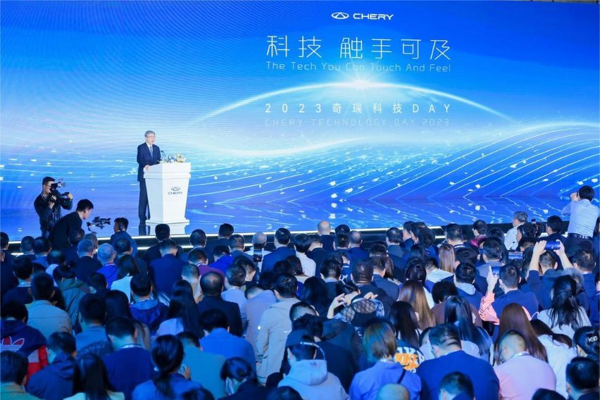 Chery Tech Day 2023