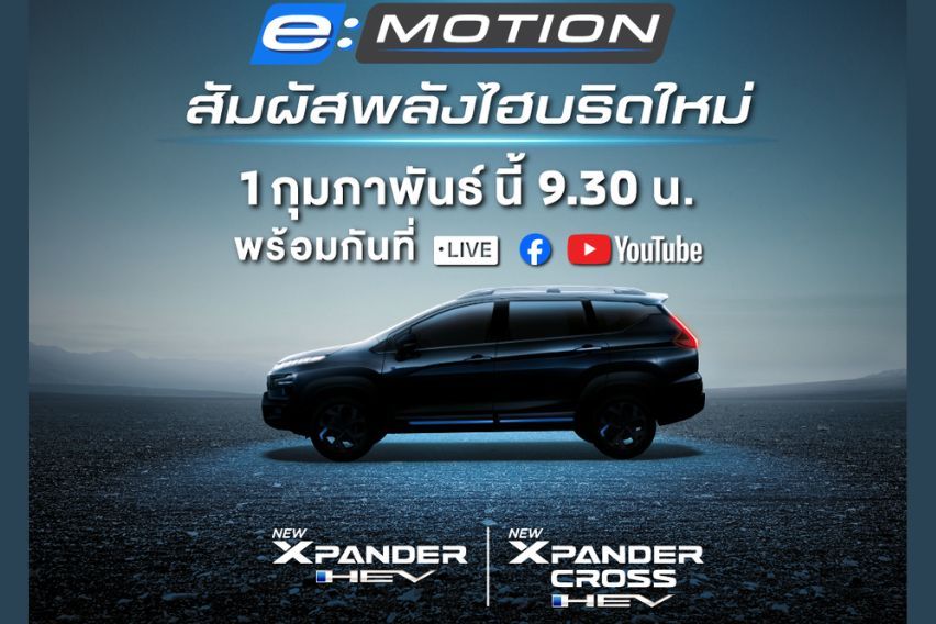 2024 Mitsubishi Xpander Hybrid