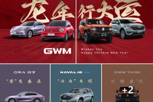 GWM Malaysia