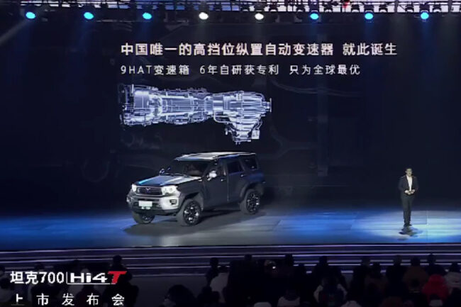 GWM Tank 700 Malaysia