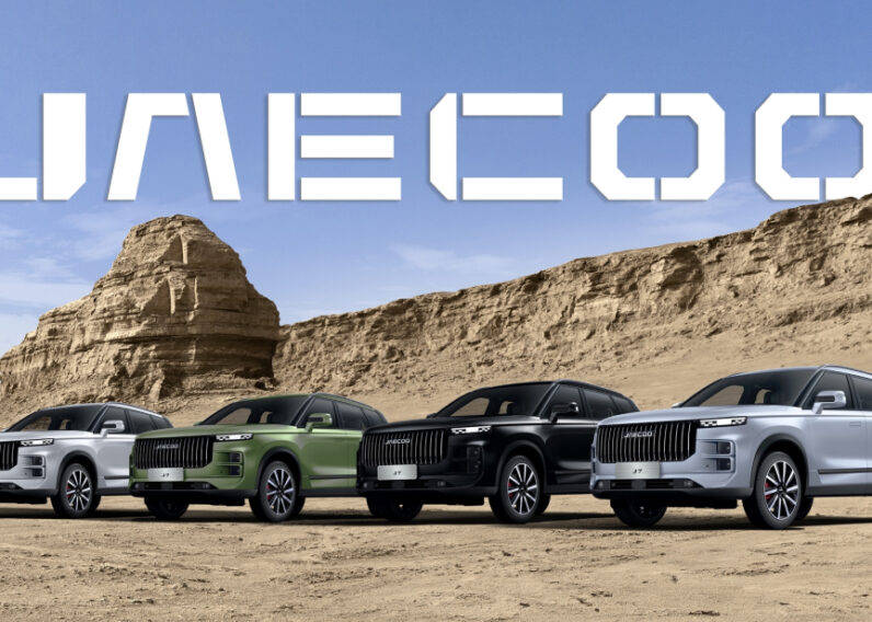 JAECOO Malaysia opens registration of interest (ROI) for the eagerly awaited J7 SUV, estimate price from RM150k